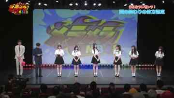 230831 Meramera NMB48 – FHD.mp4-00001
