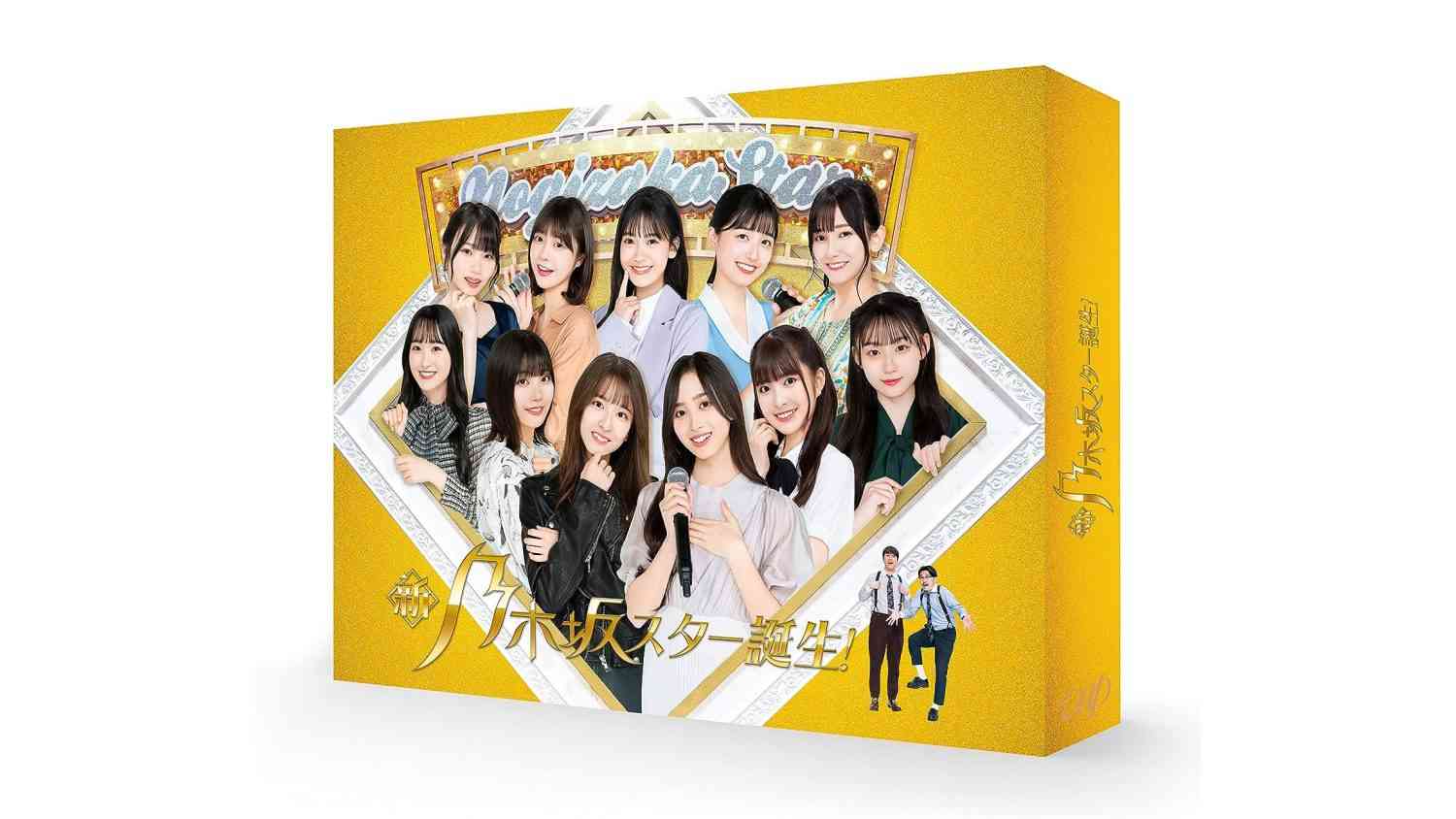 Preload Image