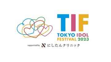 TIF2023