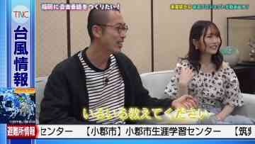 230809 Fukuoka ni Ongaku Bangumi wo Tsukuritai! 05 – HKT48 Akiyoshi Yuka – HD.mp4-00002