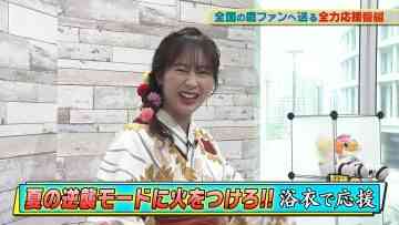 230820 Taka no Mikata 38 – ex-HKT48 Sakaguchi Riko – HD.mp4-00004