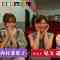 230831 WAGEI 104 – ex-NMB48 Ichikawa Miori & ex-HKT48 Kodama Haruka & ex-NGT48 Nishimura Nanako – HD.mp4-00002