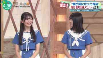 230901 Catch! – Boku ga Mitakatta Aozora Imai Yuki, Sugiura Eren Cut – HD.mp4-00005