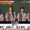 230901 Neobuzz!! Shikujiri Sensei Ore Mitai ni Naruna!! – Sakurazaka46 Inoue Rina, Ozono Rei, Takemoto Yui, Yamasaki Ten – HD.mp4-00002