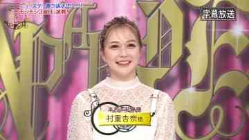 230901 Neta Pare – ex-HKT48 Murashige Anna – HD.mp4-00004
