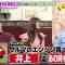 230901 Osaka Honwaka TV – NMB48 Shibuya Nagisa – HD.mp4-00001