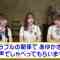 230901 SKE48 Gakuen – HD.mp4-00002