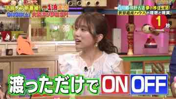 230902 Chidori Nobu no Shin Bangumi – ex-HKT48 Yabuki Nako – HD.mp4-00010