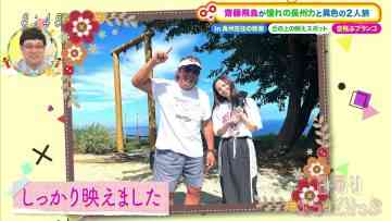 230902 Doyou wa Nani Suru! – ex-Nogizaka46 Saito Asuka – HD.mp4-00007