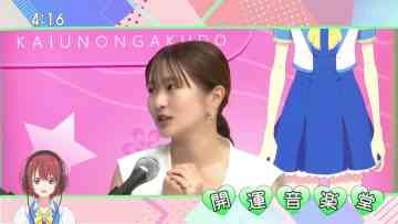 230902 Kaiun Ongakudo – ex-Nogizaka46 Ito Karin – HD.mp4-00002