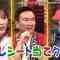 230902 Kamaitachi no Kijou no Kuuronjou ~Yatte Mitara Kou Naru! … Hazu~ – NMB48 Shibuya Nagisa – HD.mp4-00003