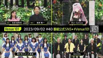 230902 Venue 101 – ex-Nogizaka46 Ikuta Erika & Boku ga Mitakatta Aozora – HD.mp4-00001