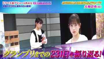 230902 Watashi ga Joyuu ni Naru Hi Season 3 – ex-Nogizaka46 Takayama Kazumi – HD.mp4-00001
