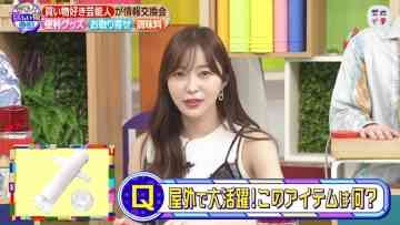 230902 Zeroichi 1155 – ex-HKT48 Sashihara Rino – HD.mp4-00009