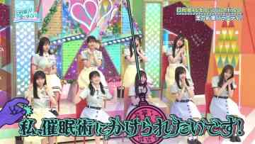 230903 Hinatazaka de Aimashou – FHD.mp4-00001