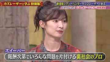 230903 Kazlaser to Manabu. Special Edition – ex-AKB48 Muto Tomu – HD.mp4-00001