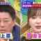 230903 Sakagami & Sashihara no Tsuburenai Mise SP – ex-HKT48 Sashihara Rino – HD.mp4-00001