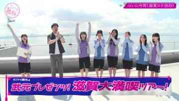 230903 Soko Magattara, Sakurazaka – FHD.mp4-00001