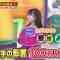 230903 Sunday PUSH Sports – ex-AKB48 Minegishi Minami – HD.mp4-00002