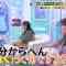 230904 Kyoccorohee – Hinatazaka46 Saito Kyoko – HD.mp4-00001