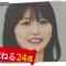 230904 Totsuzen Desuga Uranatte Mo ii Desu ka – ex-Keyakizaka46 Nagahama Neru – HD.mp4-00002