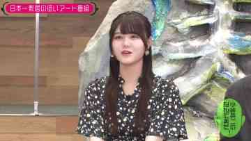 230905 Kotoge Eiji no Nante Bi da! – Nogizaka46 Ito Riria – HD.mp4-00009