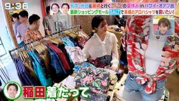 230905 LOVE it! – ex-NMB48 Murase Sae – HD.mp4-00002