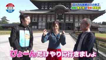 230905 Local Rosen Bus Noritsugi no Tabi Z! – ex-AKB48 Oshima Mai – HD.mp4-00007