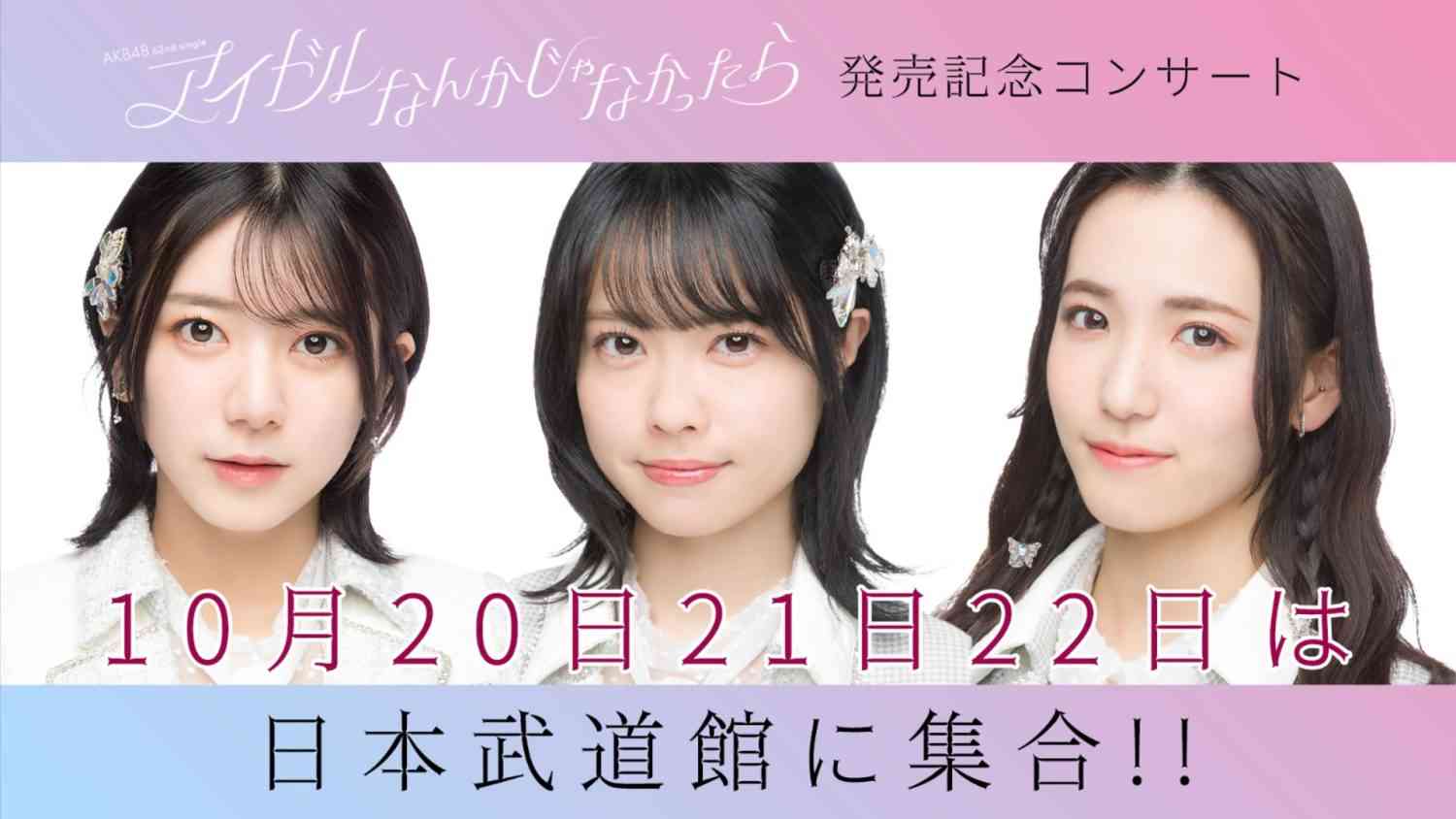 Preload Image