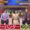 230907 Kazlaser to Manabu. Special Edition – ex-AKB48 Muto Tomu – HD.mp4-00022