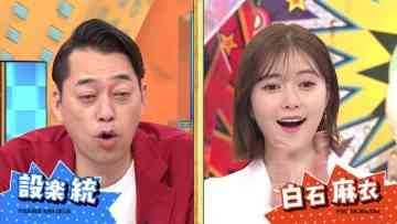 230907 Kiseki Taiken! Unbelievable – ex-Nogizaka46 Shiraishi Mai – HD.mp4-00013