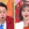 230907 Kiseki Taiken! Unbelievable – ex-Nogizaka46 Shiraishi Mai – HD.mp4-00013