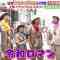 230907 LOVE it! – Sakurazaka46 Onuma Akiho & ex-HKT48 Yabuki Nako – HD.mp4-00004