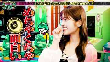 230907 Moku Variety – NMB48 Shibuya Nagisa – HD.mp4-00018