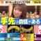230907 Purebato!! – ex-Nogizaka46 Akimoto Manatsu – HD.mp4-00012