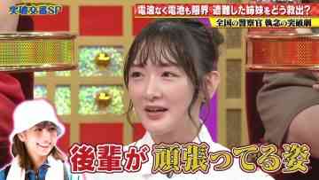 230907 THE Toppa File – ex-Nogizaka46 Ikoma Rina – HD.mp4-00010
