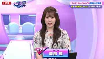 230908 ABEMA BOATRACE CRUISE ‘Kuro-chan to Crew-chan 2nd’ 22 – AKB48 Okabe Rin – HD.mp4-00014