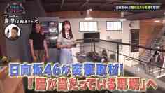 230908 Hinata Academy – Hinatazaka46 Matsuda Konoka, Takase Mana – HD.mp4-00002