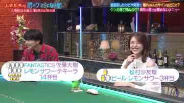 230908 Hitoshi Matsumoto no Sake no Tsumami ni Naru Hanashi – ex-Nogizaka46 Matsumura Sayuri – HD.mp4-00009