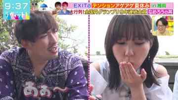 230908 LOVE it! – HKT48 Tanaka Miku – HD.mp4-00005