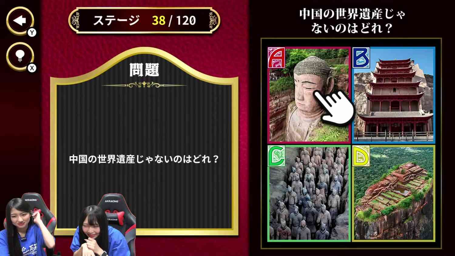 Preload Image