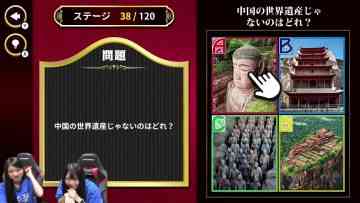 230908 Shin YNN NMB48 CHANNEL – Ga-Ken 27th – NMB48 – FHD.mp4-00002