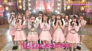 230908 Uta no Sunset – ≠ME – HD.mp4-00006