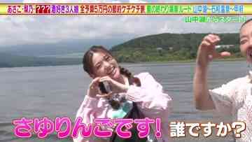 230909 Asako-Rino-Sayuri no 5-man Yen Tabi – ex-Nogizaka46 Matsumura Sayuri – HD.mp4-00005
