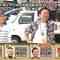 230909 Itazura Journey – NMB48 Shibuya Nagisa – HD.mp4-00006