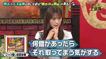 230909 Kamaitachi no Kijou no Kuuronjou ~Yatte Mitara Kou Naru! … Hazu~ – NMB48 Shibuya Nagisa – HD.mp4-00001