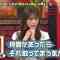 230909 Kamaitachi no Kijou no Kuuronjou ~Yatte Mitara Kou Naru! … Hazu~ – NMB48 Shibuya Nagisa – HD.mp4-00001