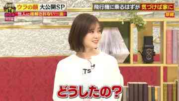 230909 Kawashima Akira no Geinoukai (Hi) Tsuushinbo – ex-Nogizaka46 Shiraishi Mai – HD.mp4-00004