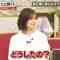 230909 Kawashima Akira no Geinoukai (Hi) Tsuushinbo – ex-Nogizaka46 Shiraishi Mai – HD.mp4-00004