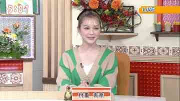 230909 Tamura Atsushi no Kikitai Houdai! – ex-HKT48 Murashige Anna – HD.mp4-00006